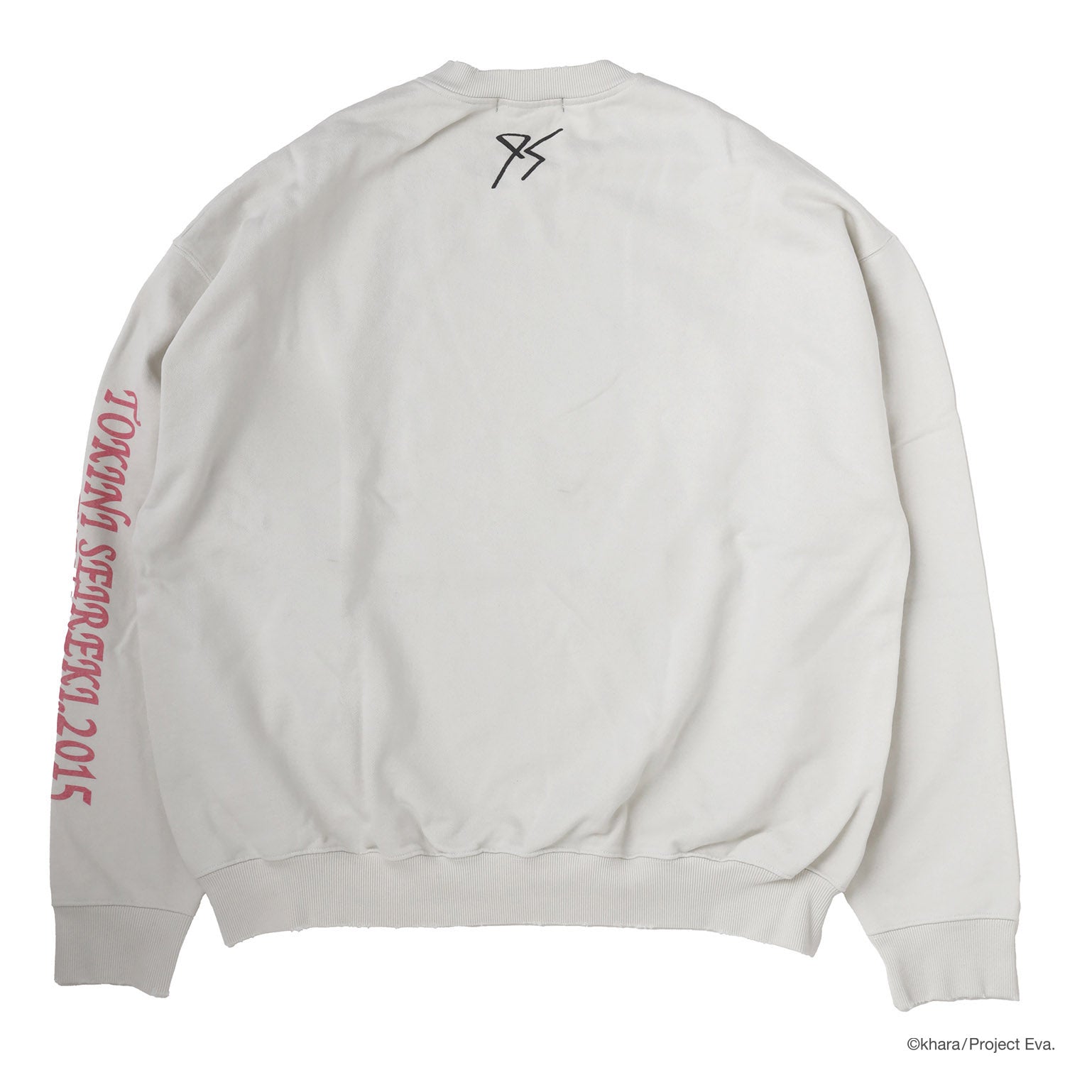 EVANGELION:95  0055 Sweat  / EVANGELION:95