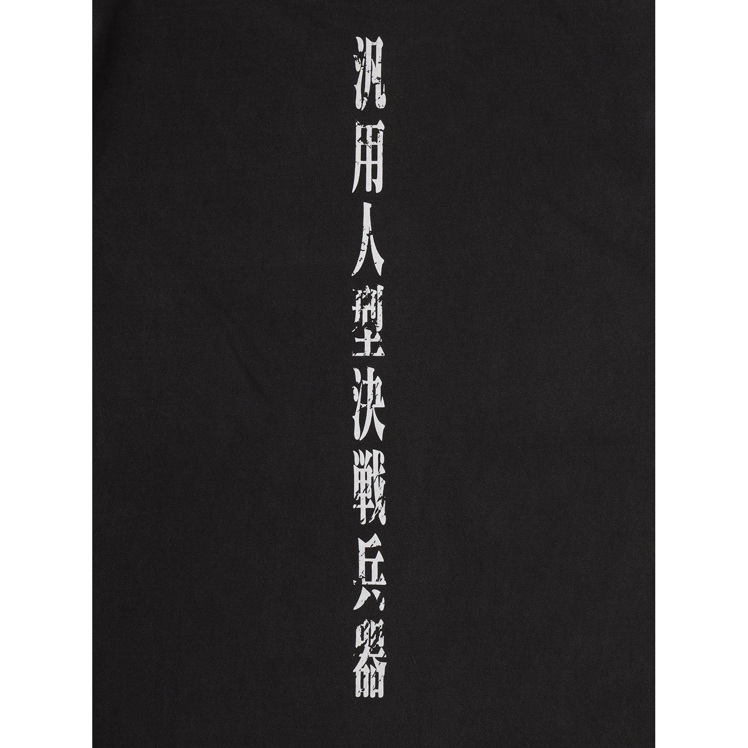 EVANGELION:95  0052 T-Shirt  / EVANGELION:95