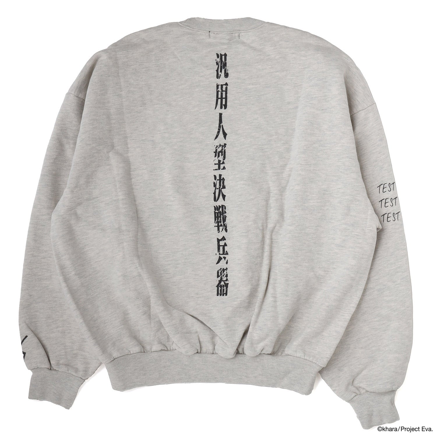 EVANGELION:95  0053 Sweat  / EVANGELION:95