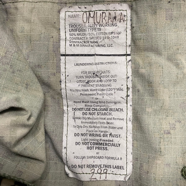[ ONLY ONE ! ] US NAVY AOR2 NEU TROUSERS / US MILITARY