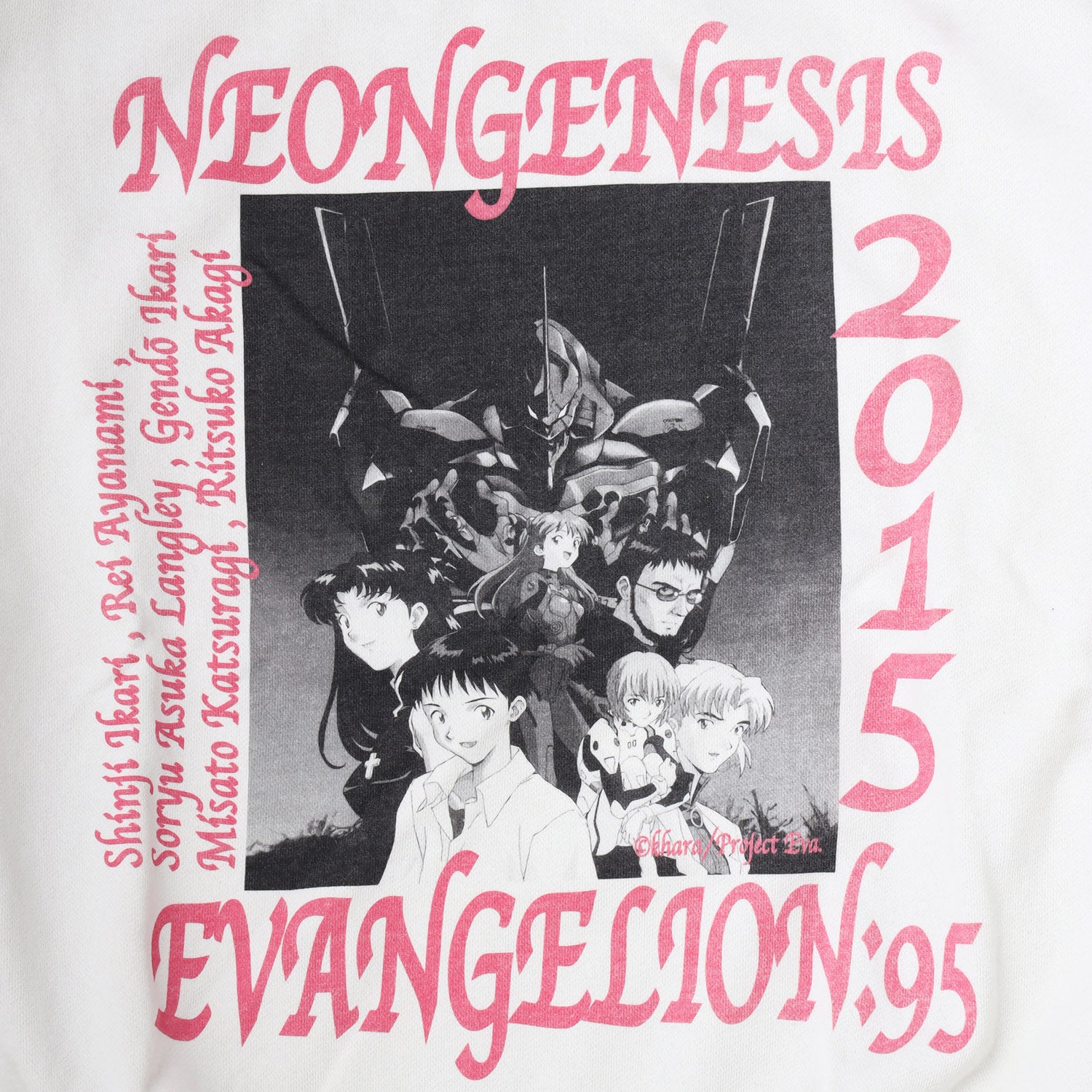 EVANGELION:95  0055 Sweat  / EVANGELION:95