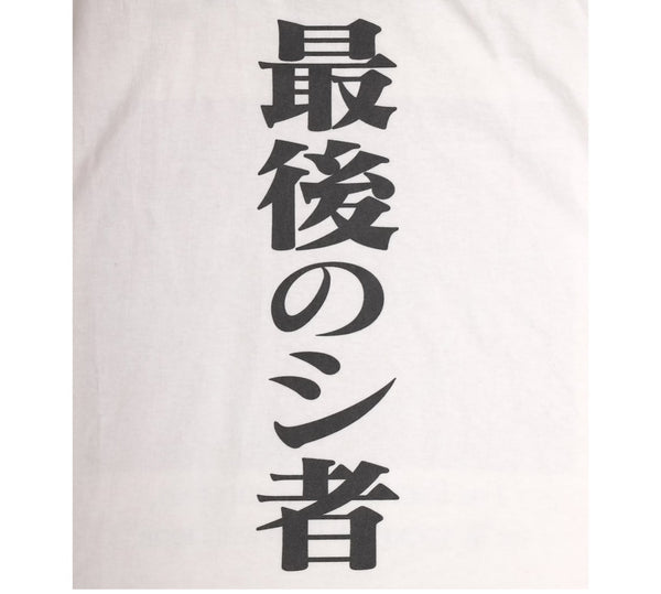 [ FINAL ONE ! ] EVANGELION:95  0074 T-Shirt  / EVANGELION:95